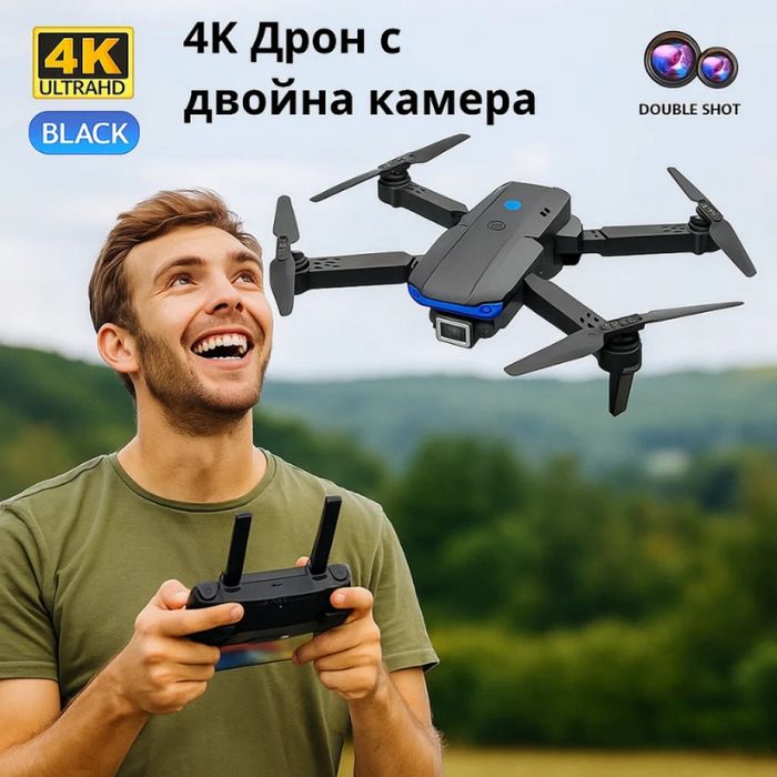 Дрон с две камери DUAL 4K CAMERAS