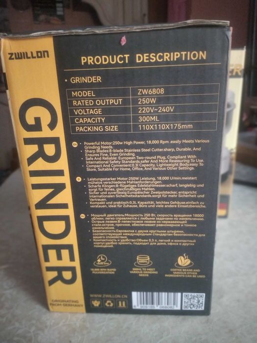 Кофемолка электричекая