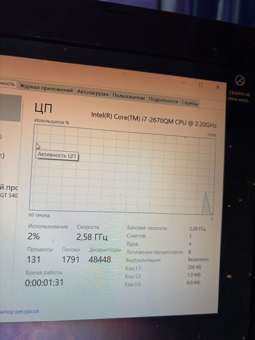 Ноутбук ASUS ссд
