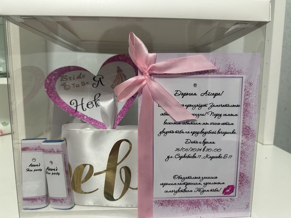 Все для девичника