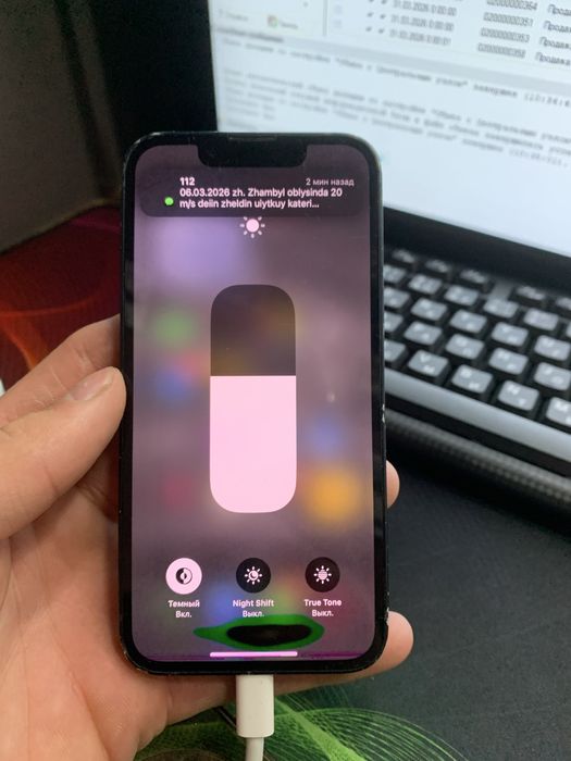 Айфон 13мини продам срочно