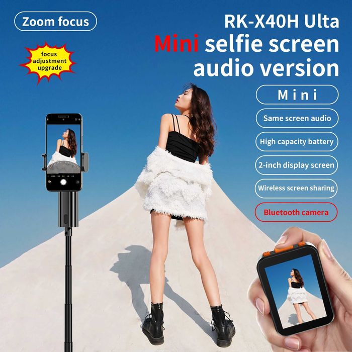 Монитор для селфи с Bluetooth-пультом