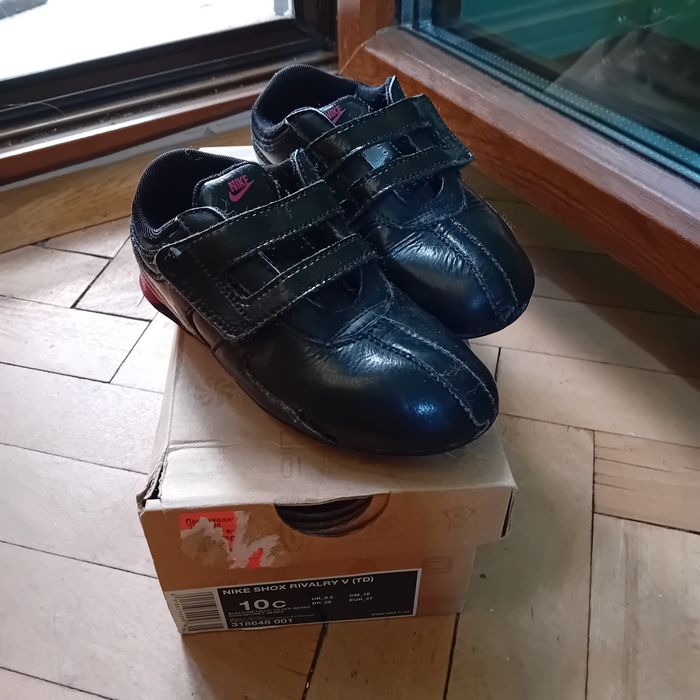 Детски маратонки