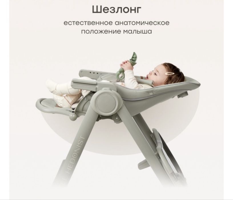 Продам столик  для кормления