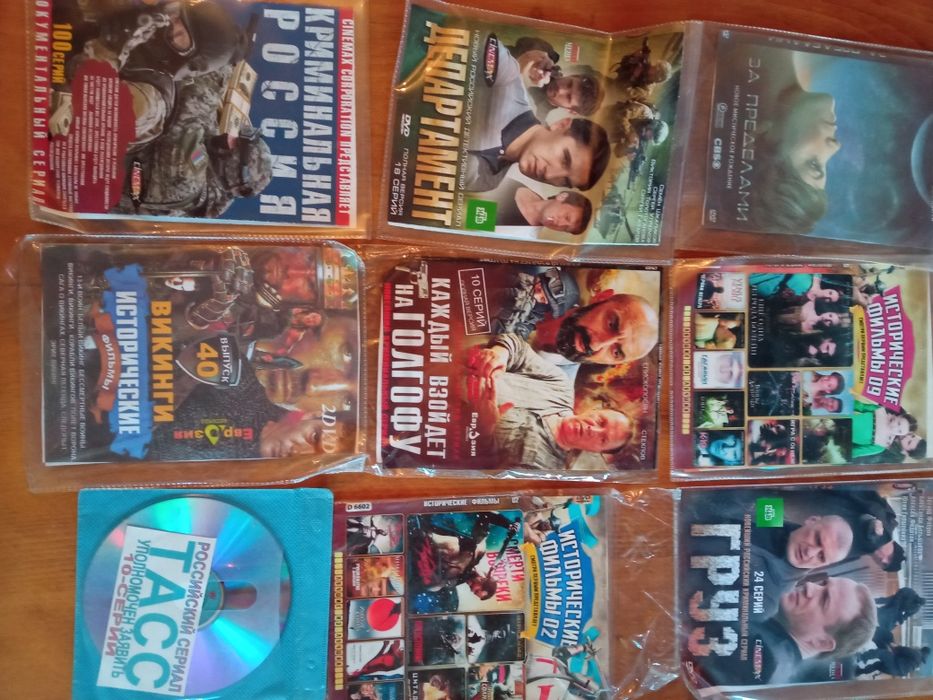 DVD фильмы,сериалы
