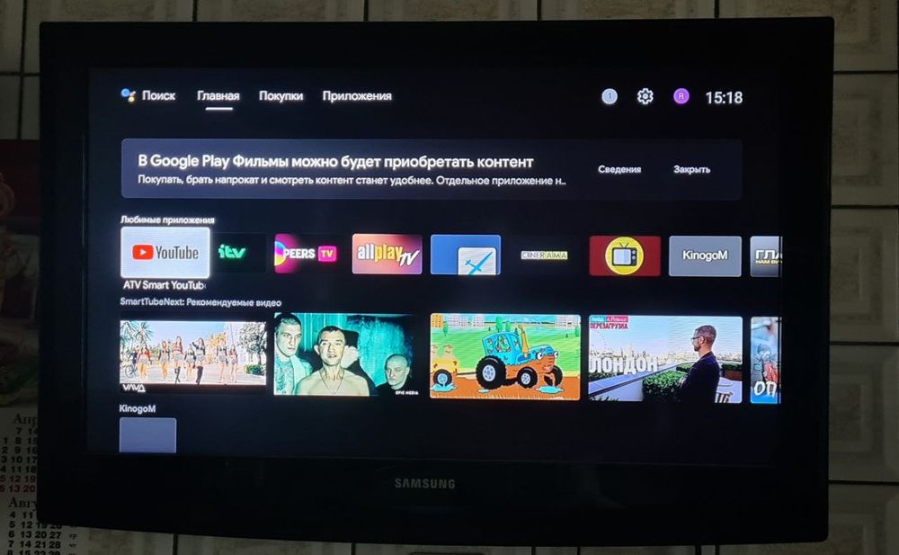 Телевизор Samsung 32 LCD