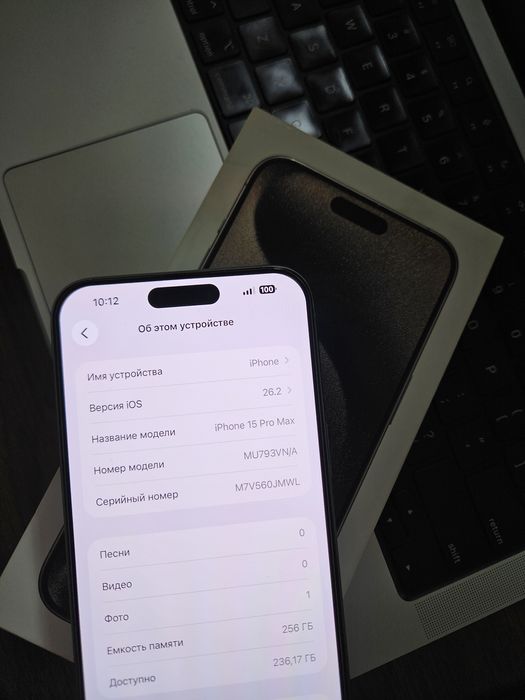 iPhone 15 Pro Max 256Gb Titan