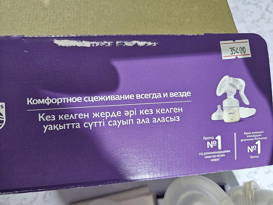 Ручной молокоотсос Philips Avent 430*10