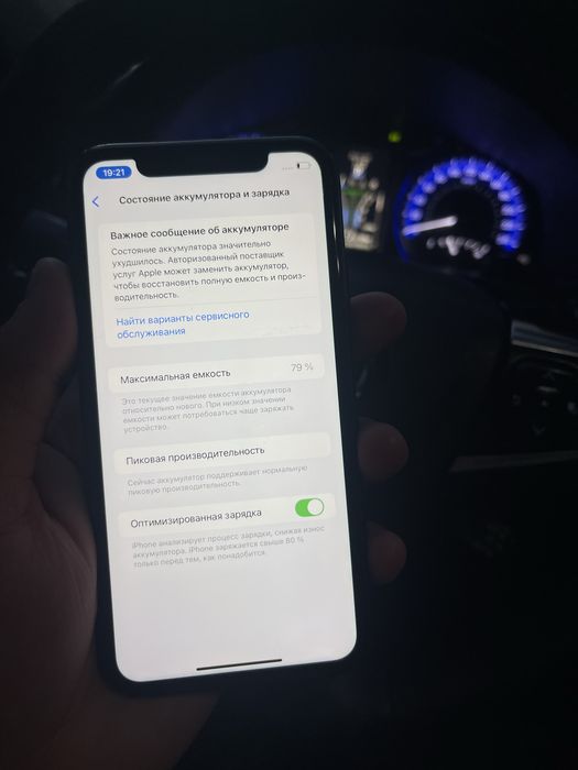 IPhone XR 64GB черный