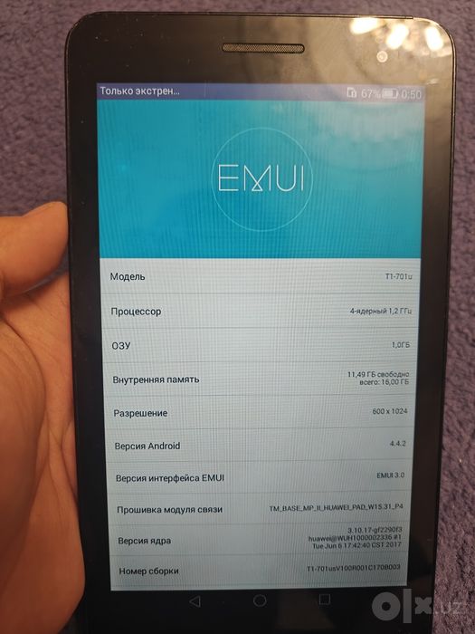 Планшет Huawei 16 gb