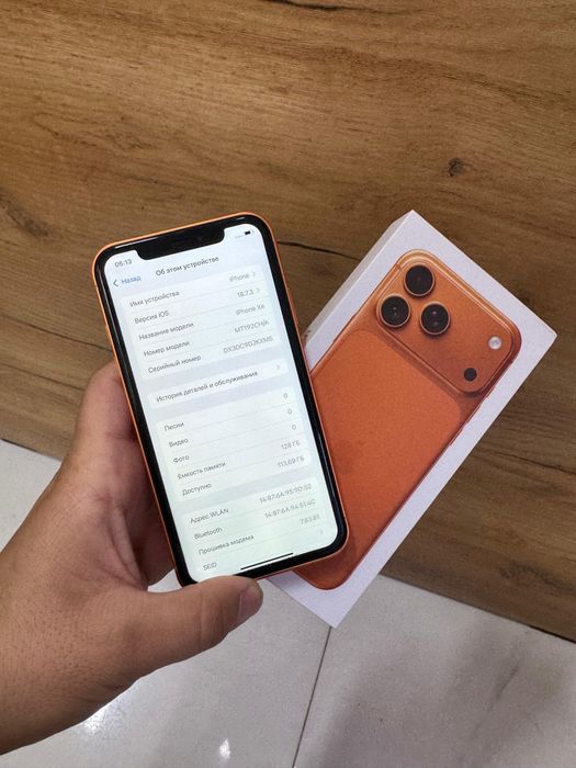 Apple 17Pro Max XR 512gb