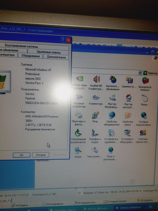 Системные блоки, под Windows XP, свитчи 100 Мб