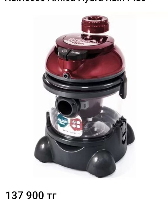 Пылесос  моющий 2/1