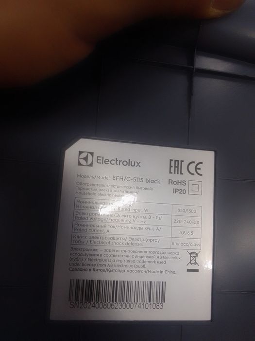 Обогреватель Electrolux EFH-c5115