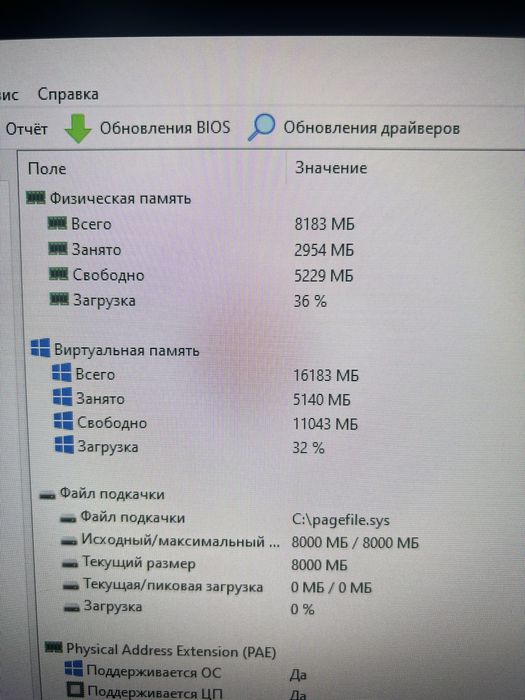 Продам системный блок