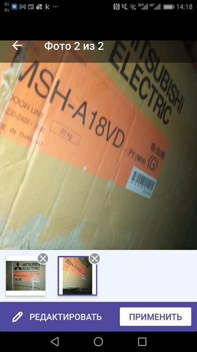 Кондиционер 18000 Btu/H