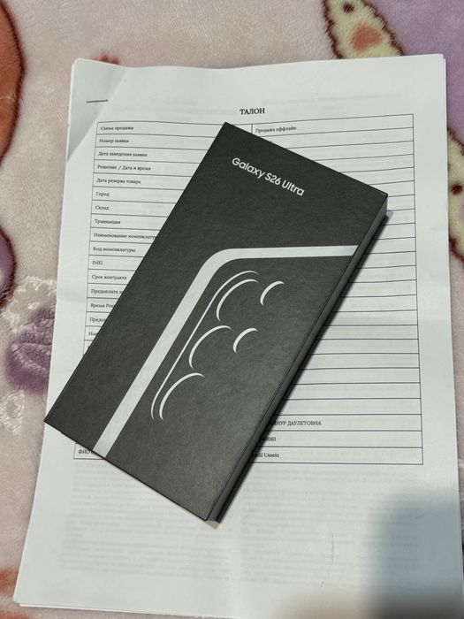 Samsung S26 Ultra 512Gb