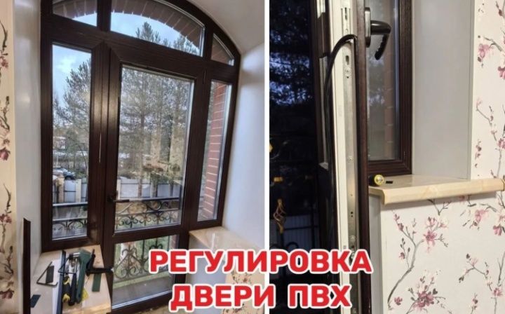 Ремонт Окон Регулировка Окна Замена Уплотнители на Окнах Резинки Окно