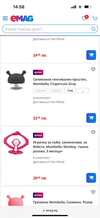 Играчка за зьби, силиконова, за бебета, Mombella, гингивален прьстен,