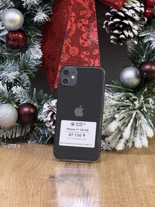 iPhone 11 128 GB | Mobile Zone