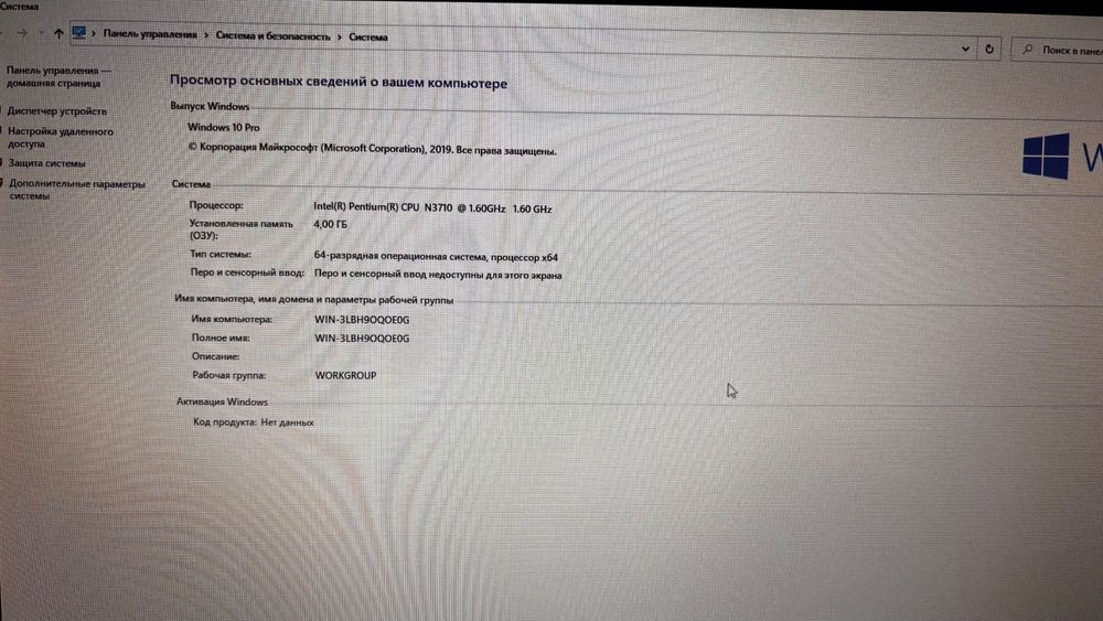 Продам б.у ноутбуки