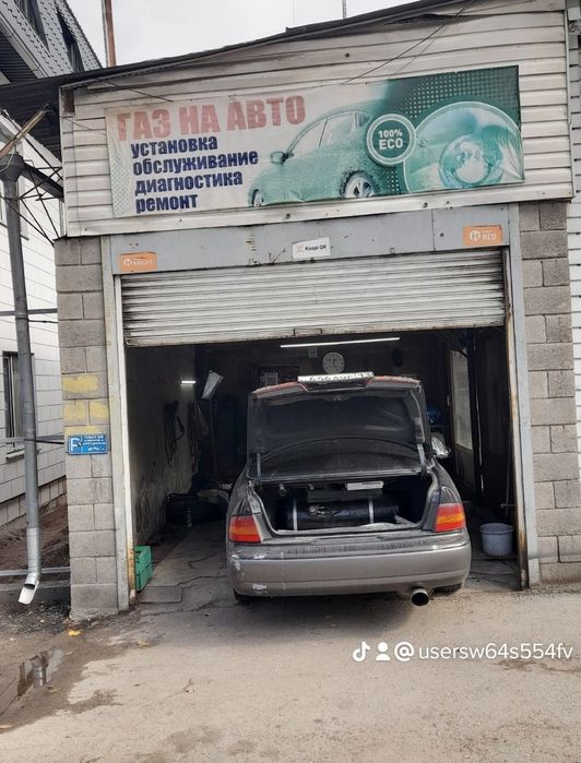 Авто Газ. Установка ГБО. Ремонт.Диагностика