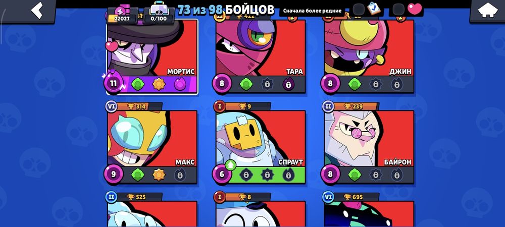 Продам ак в бравл старс