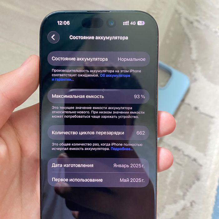 Iphone 16 pro,айфон 16 про идеальное состояние