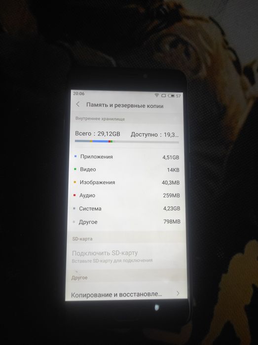 Продам или обменяю телефон Meizu M5 note