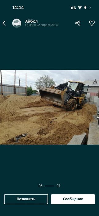 Погрузчик с камазоми