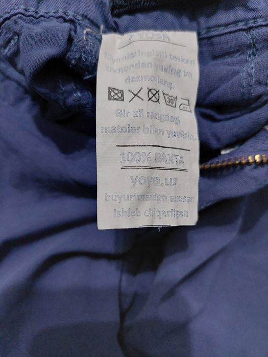 Футболки и шорты для мальчика