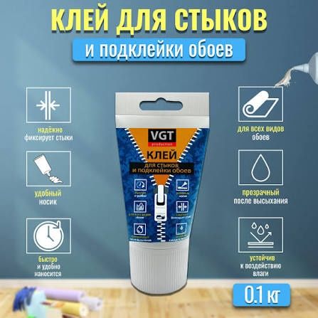 Клей для стыков и подклейки обоев