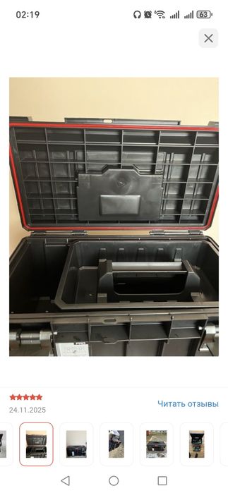 Ящик qbrick pro 500