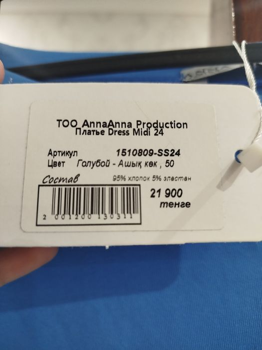 Платье бочонок Anna Anna