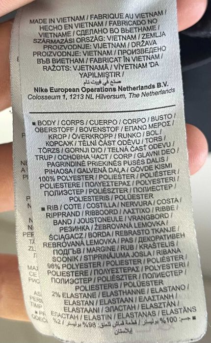 Nike Sportswear Women Logo Tape Sweatshirt Дамска Блуза