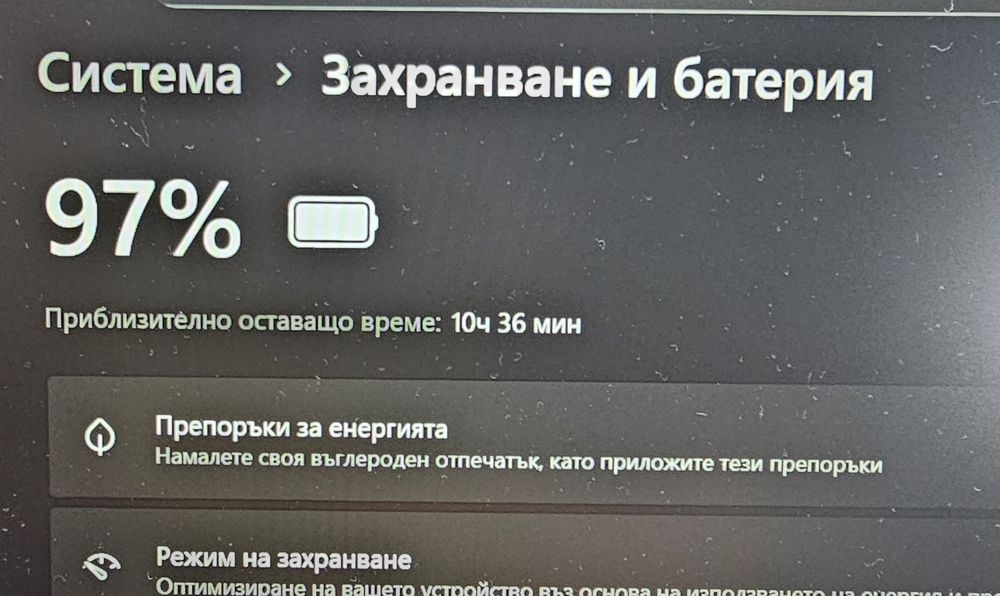 Лаптоп Dell Latitude 5490