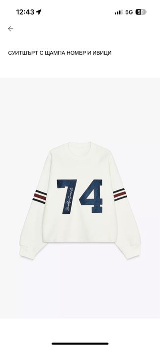 НАМАЛЕНДамски НОВ Zara М-размер суитшърт (блузон )