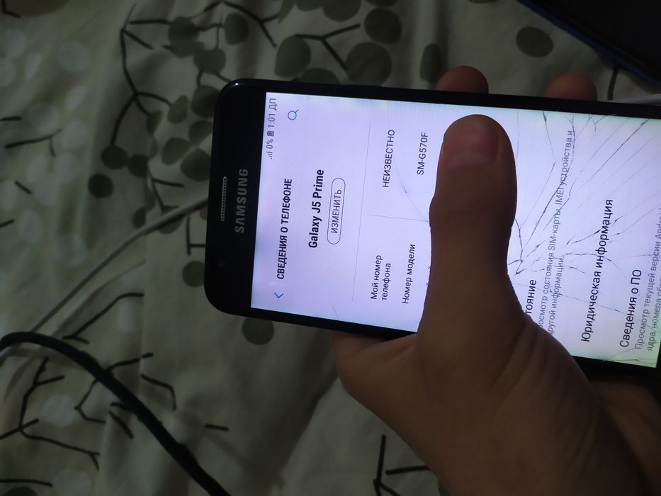 Самсунг j5 prime