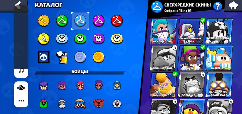 Аккаунт в бравл старс