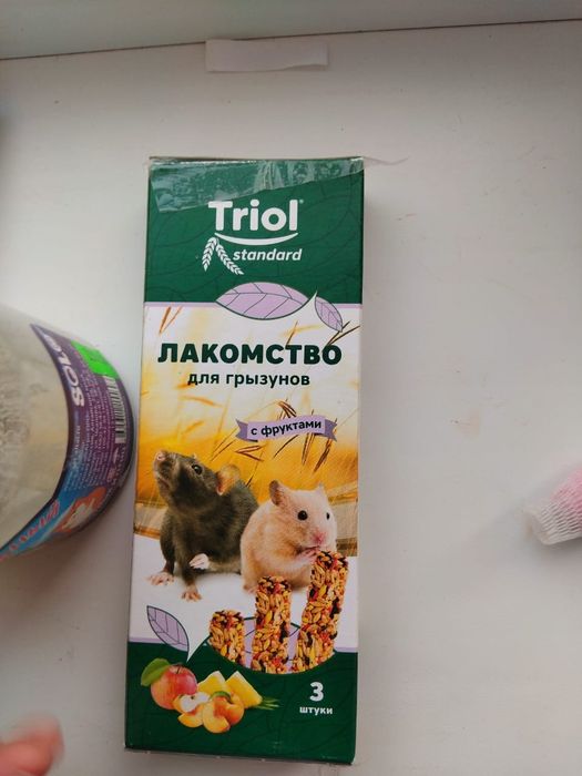 Клетки для грызунов