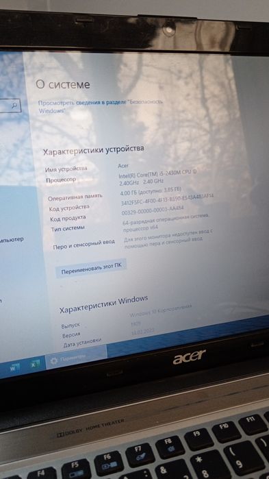 Продам ноутбук ASER