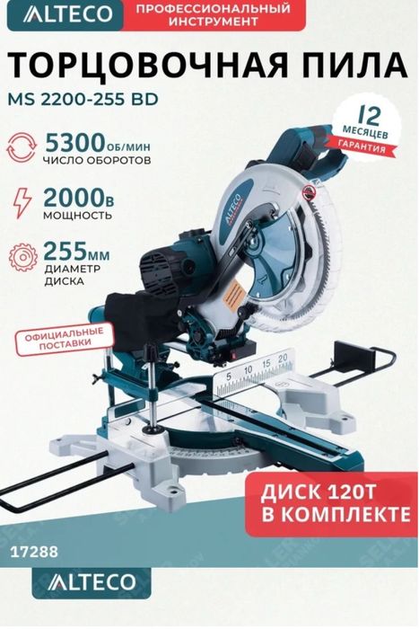 Углорез в идеальном состоянии.