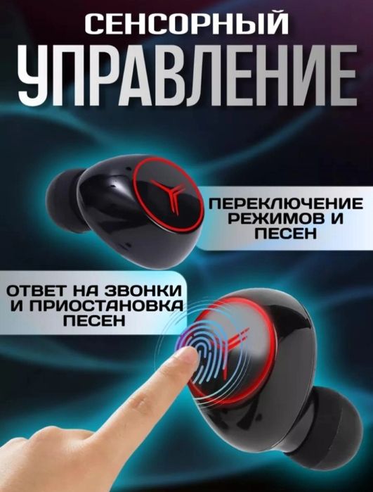 Powerbank naushnik