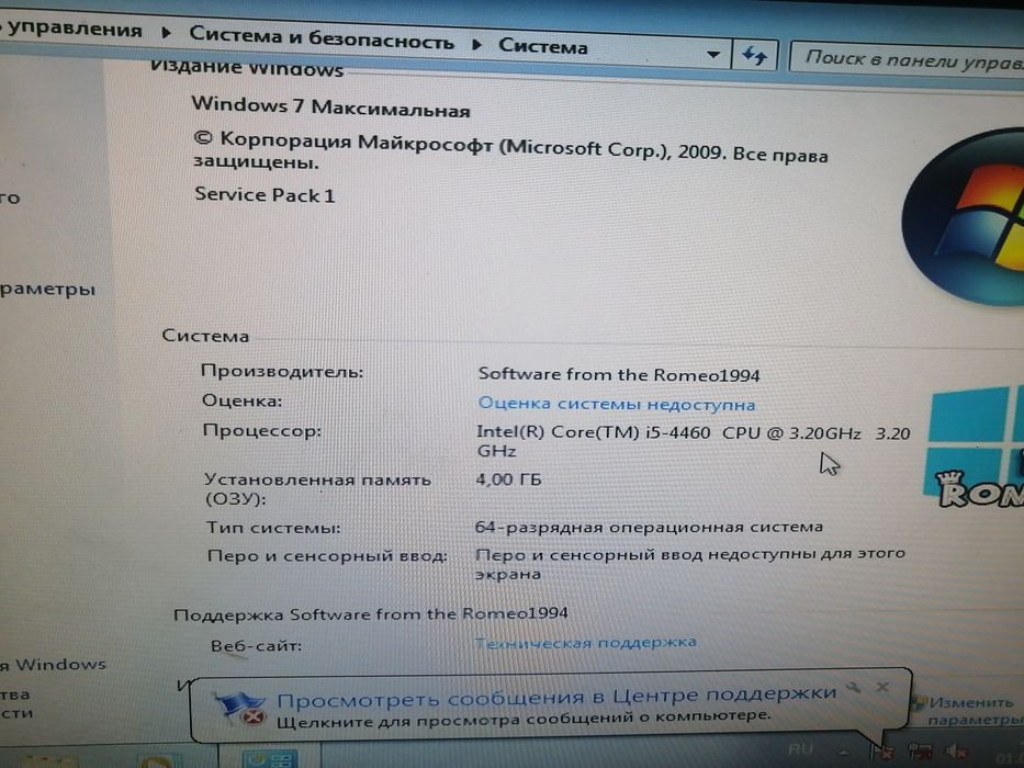 Продам офисный системный блок