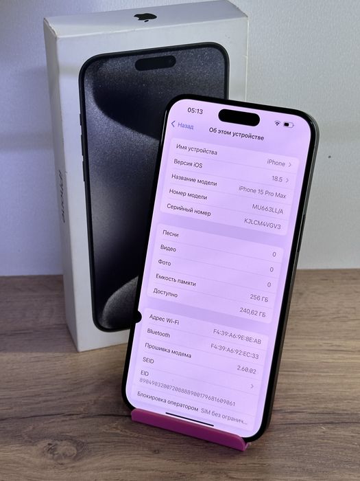 IPhone 15 Pro max 256gb e sim | Кэш-Маркет Ломбард