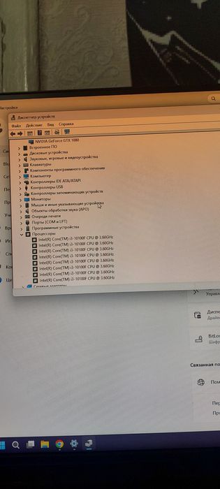 Продам игровой системный блок