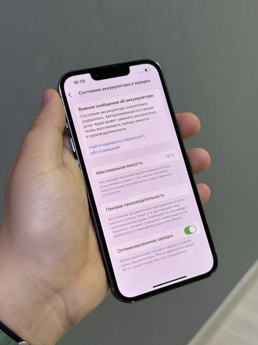 iPhone 13 Pro 256 GB | Mobile Zone