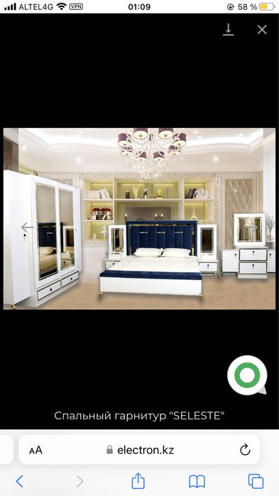 Тумба прикроватная Selecte