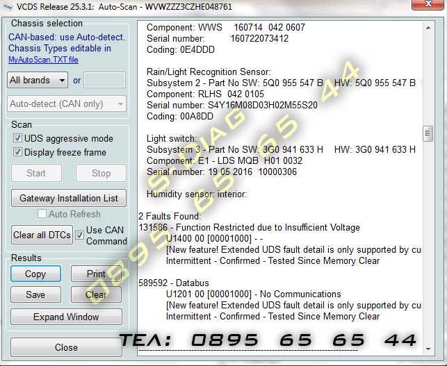 VCDS 25.3 VAG COM VAGCOM Диагностика VW Audi Seat Skoda Volkswagen НОВ