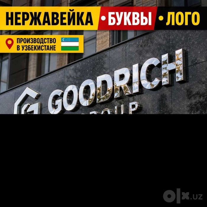 Неоновая вывеска на заказ | Neon peshlavha buyurtma